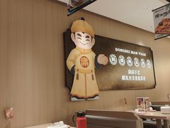 -满园烤鸭·春饼(太原街万达店)