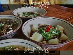 -玉滋補