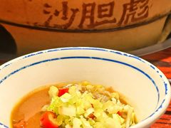 -沙胆彪炭炉牛杂煲(上海日月光广场店)