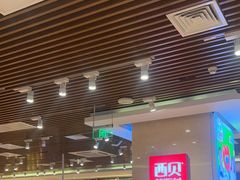 -西贝(武汉群星城店)