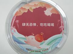 -乐纯(苹果社区店)