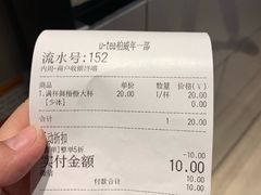 -茶百道(柏威年店)