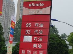 -中国石化杭州衢州路加油站(通益路站)