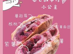 -七叔是岛民(花基新村店)