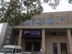 -iplus爱家高端孕妇摄影
