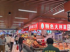 -运河通源农贸市场