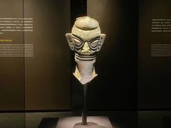-三星堆博物馆