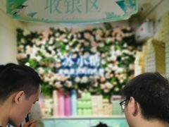 -苏小糖(鼓浪屿三丘田花园店)