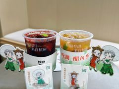 -炖物24章·顺时轻养茶(杭州大厦店)