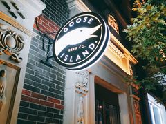 门面-Goose Island Brewhouse鹅岛精酿啤酒餐厅