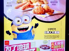 -麦当劳(东急新天地店)