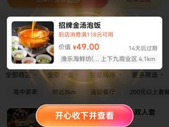 -肯德基(芳和店)