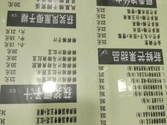 -玉椰林甜品店(创始店)