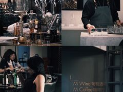 -大酉·M Coffee(北京美术馆店)