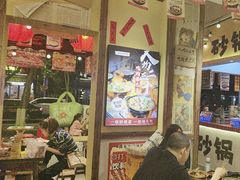 -有红鸡毛店·砂锅菜(抚琴夜市店)