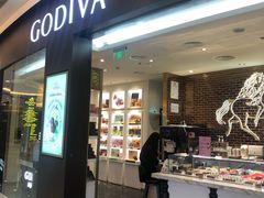 门面-GODIVA(海岸城店)