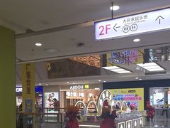 -万达广场(南昌红谷滩店)