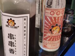 -XiaoJunGan Hotpot 钢管厂五区小郡肝火锅串串香
