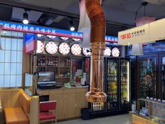 -郭记烤肉创始店(民丰大街店)