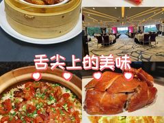 -粤珍轩.创始店.始于2001(含光门店)