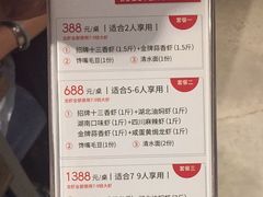 -龙巢盱眙龙虾·牛蛙·烧烤宵夜(八卦岭店)