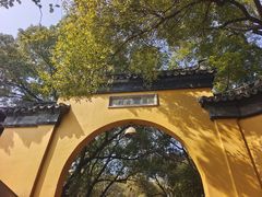 -西园戒幢律寺