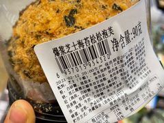 -伊藤洋华堂(温江店)