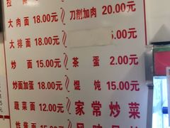 -水仙拉面(水仙街店)