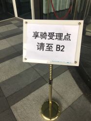 -丽婴房(七莘路店)