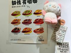 -雀食面包店(钟楼店)