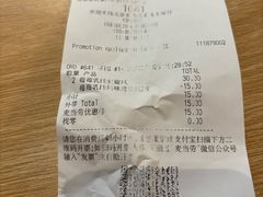 -麦当劳(农光里店)