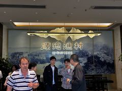 -顺德渔村(华侨城店)