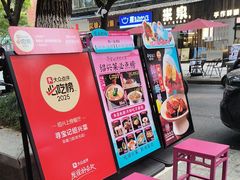 -寻宝记绍兴菜(状元店)