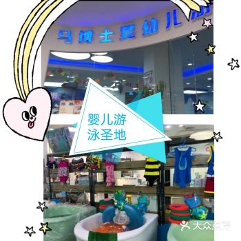 夏天马上就要到了，娃的游泳运动也要安排上了