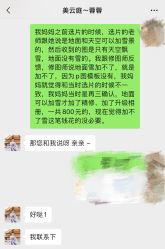 点击看大图 -美云庭古装·格格服汉服·京城旅拍(北京店)
