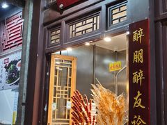 门面-鲜鱼口老字号美食街