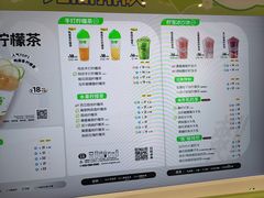 -柠季·手打柠檬茶(长沙橘子洲江神庙店)