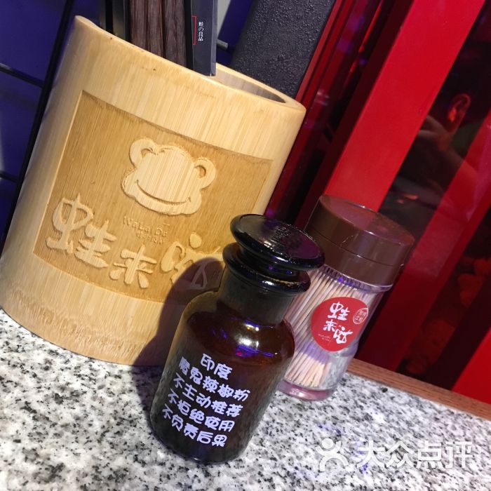 蛙来哒(长宁龙之梦店)餐具摆设图片 - 第2280张