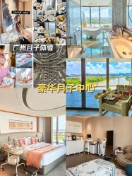 -英芬国际月子中心(岛屿度假月子·洲至奢选香岚店)