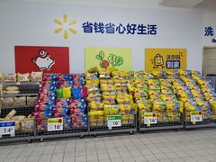 -沃尔玛(前山店)