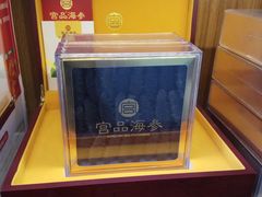 -宫品海参专卖店(黄浦老西门店)