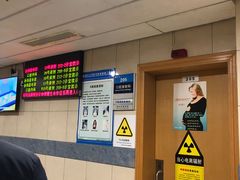 -浙江大学医学院附属第二医院(解放路院区)