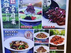 -煎饼卷大葱·非遗传承·潍坊菜(十笏园店)