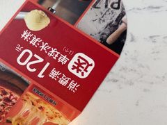 -必胜客(万象城二期店)