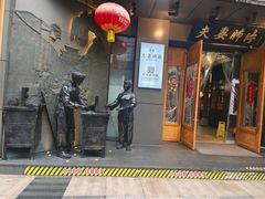 -夫妻肺片·老字号
