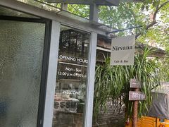 -Nirvana Cafe&Bar(北仓文创街区店)