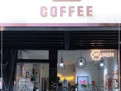 门面-W Coffee(船板巷店)
