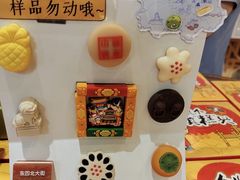 -北京稻香村(零号店)