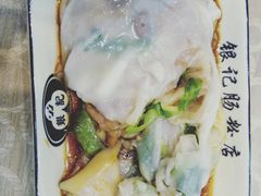 -银记肠粉店(新港西路店)