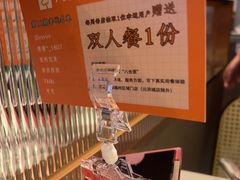 -八合里潮汕鲜牛肉火锅(福州万象城店)